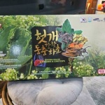 Nước Mát Gan Đông Trùng Hạ Thảo Nghệ Vàng TW Hàn Quốc 30 Gói x 70ml Chính Hãng